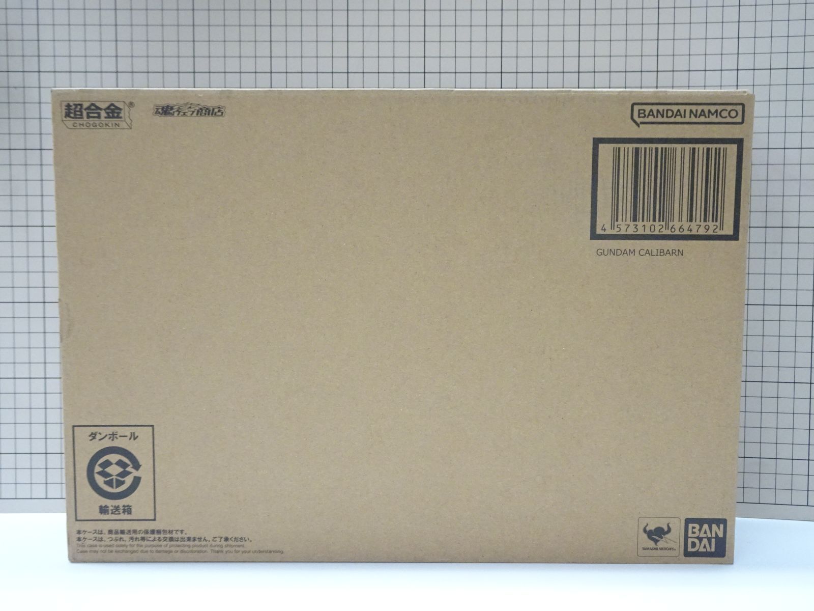 超合金 ガンダム キャリバーン 輸送箱未開封品