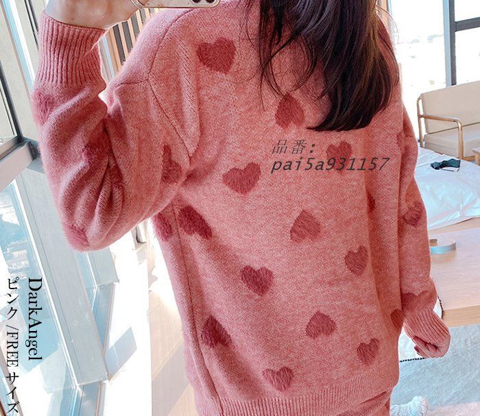 上下セット pai5a931157