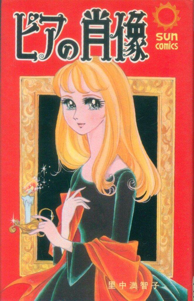 NBロードスター k-1レーシング マフラー ウール抜き(補修前提)