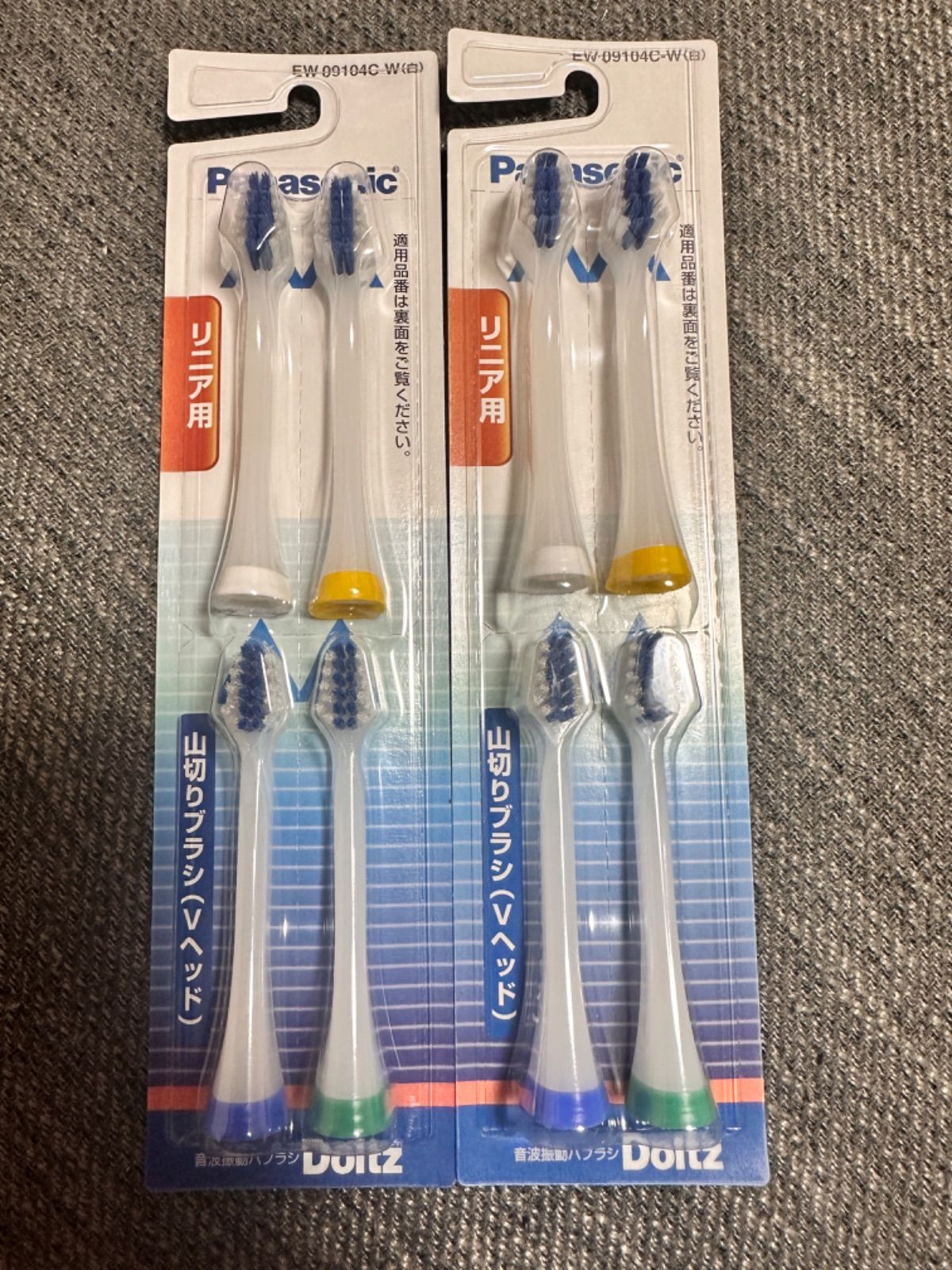 新品】 Rave21 リーブ21 リーブトニックV 育毛剤 140ml セット