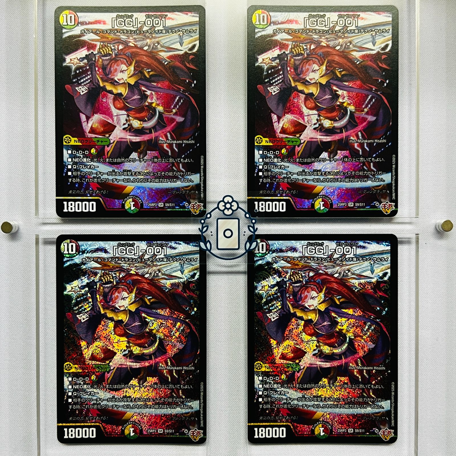 『GT』-002 『GG』001 グレンタレットゼロゼロツー　グレングラッサ デュエルマスターズ】新カード『「GG」-001(グレングラッサ