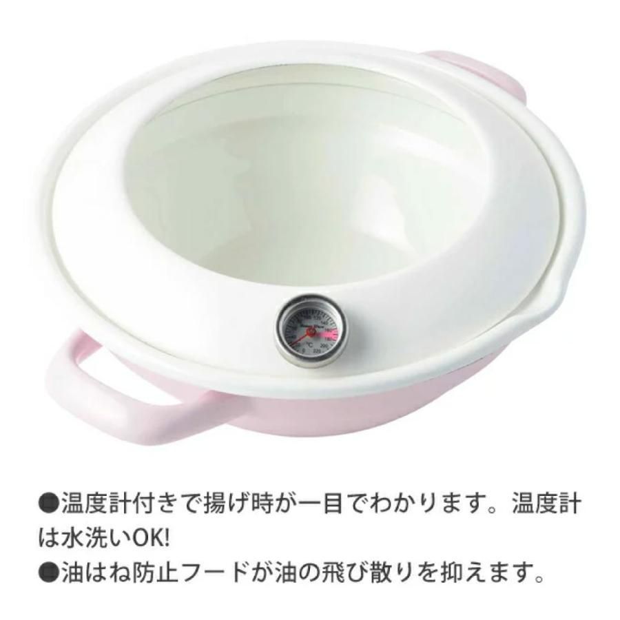温度計付き 24cm