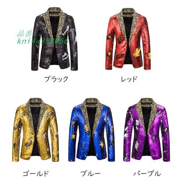 メンズ ジャケット 舞台 ステージ キラキラ スパン男性 撮影 司会者 カラオケ 学園祭 文化祭 イベント かっこいい ハロウィン 演出 kni4a393066