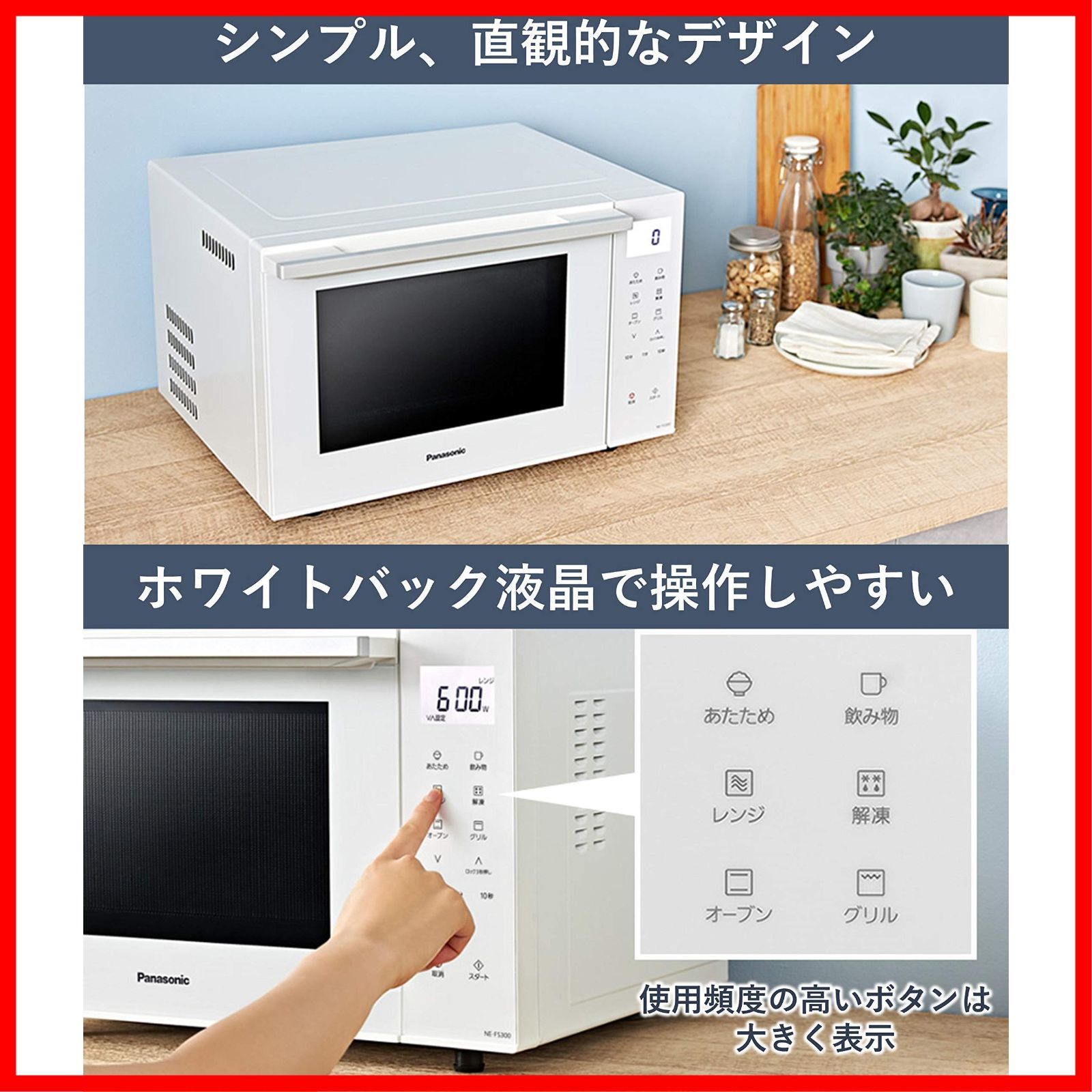 フラットテーブル