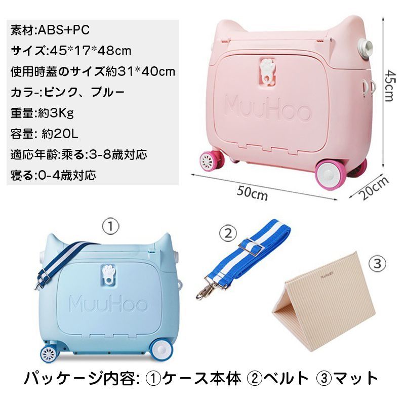 スーツケース キッズ 機内持ち込み キッズキャリーケース 子供