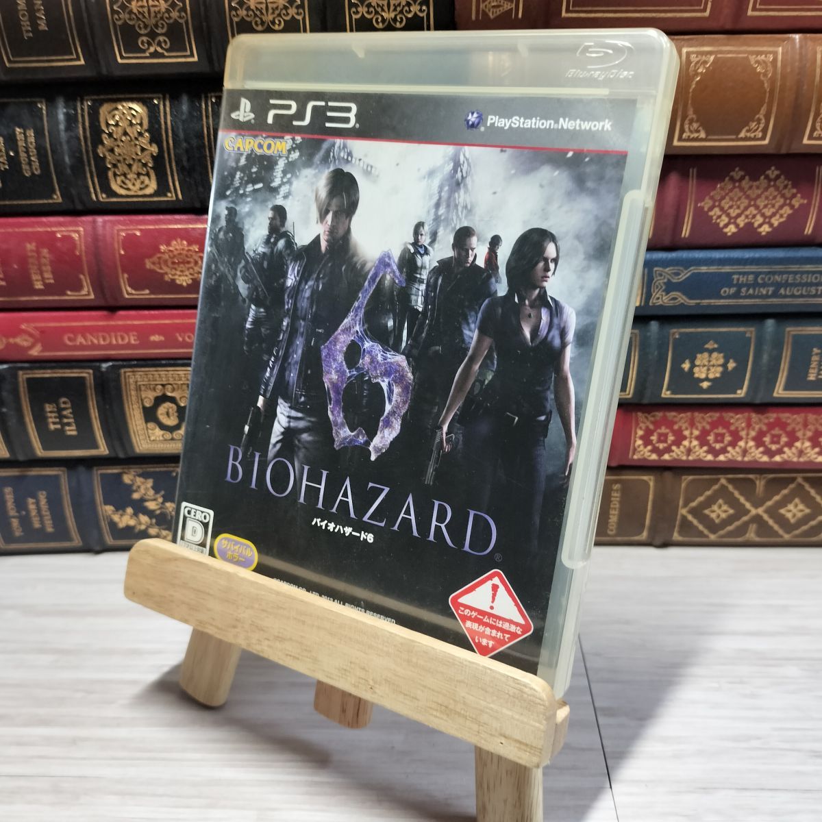 バイオハザード6 PS3 Amazon | バイオハザード6(特典なし) - PS3 | プレイステーション3
