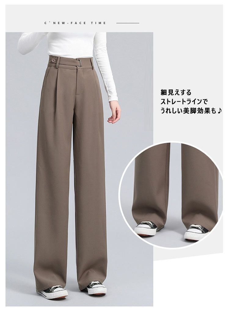 ハイウエストパンツ ストレートパンツ レディース ボタン