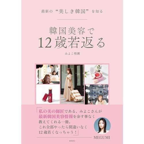 送料無料】ヘブライ語聖書対訳シリーズ「ヨシュア記」「詩篇Ⅰ～Ⅲ」全