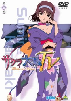 サクラ大戦TV 2(2話～4話)【アニメ 中古 DVD】レンタル落ち