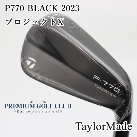 新品 テーラーメイド P770 ブラック 2023 アイアン プロジェクトX/6.0