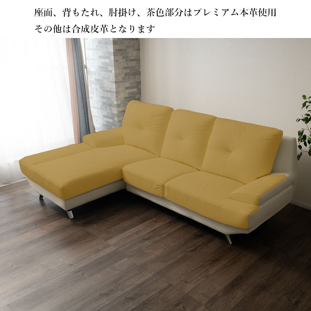 げ SHUNOVO 開梱設置付き カウチソファ 本革 幅240cm 座って左カウチ ビンテージブラウン 連結所キズあり NEXPOTALLINN_EU