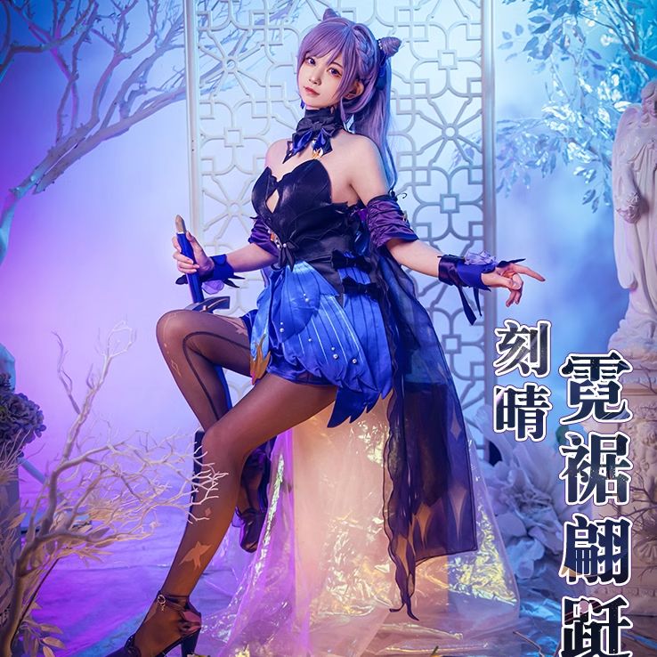 原神 げんしん 刻晴(こくせい) コスプレ衣装豪華版 フルセット コスプレ衣装 アクセサリー ウィッグ&靴追加購入可 コスチューム cosplay  演出服 舞台装 クリスマス 学園祭 プレゼント 化祭 ハロウイーン パーティー 変装 - メルカリ