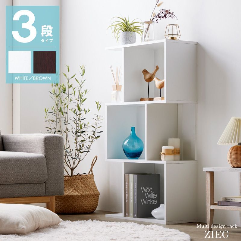 ホワイト 木製ディスプレイシェルフ 飾り棚 階段オープンラック 3段タイプ