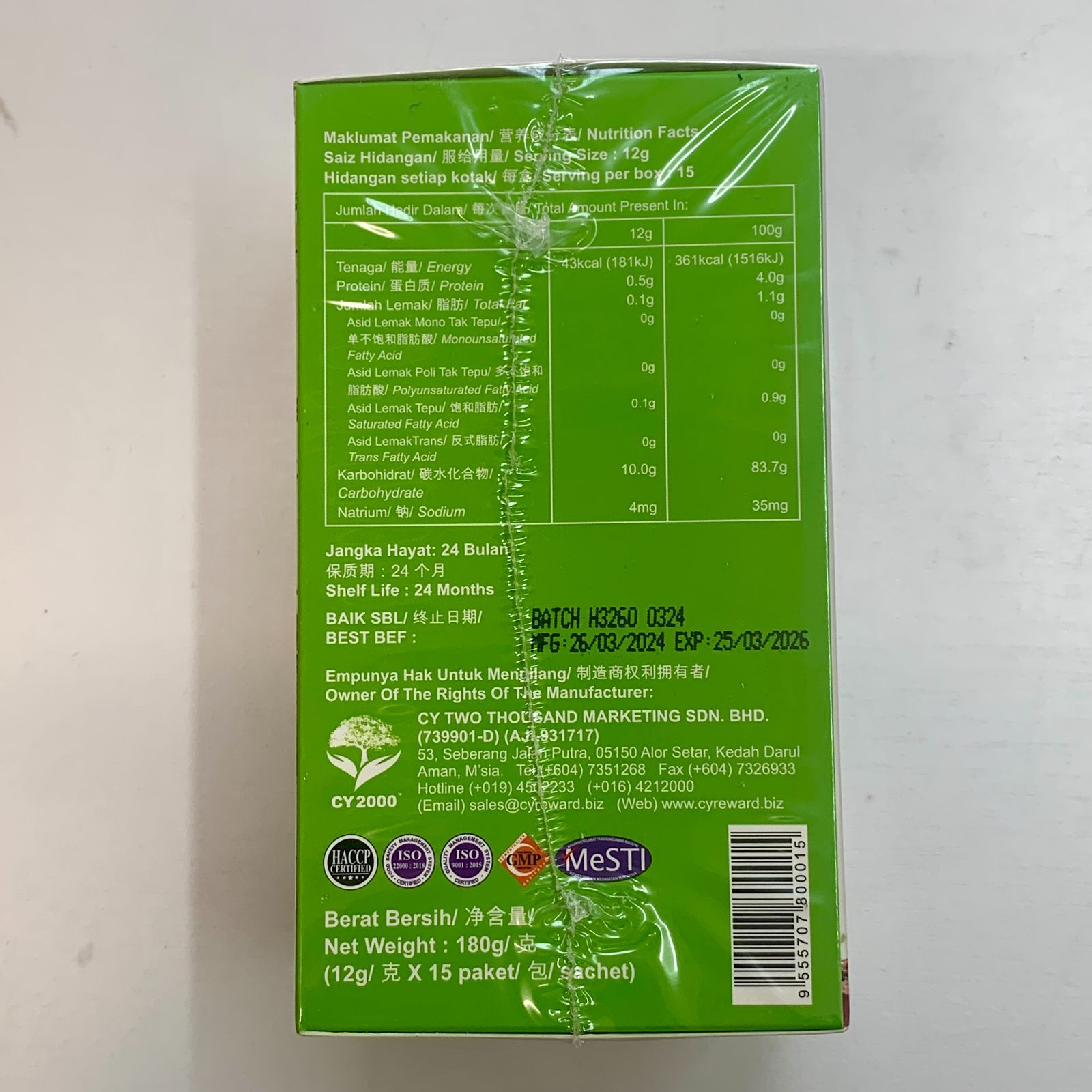 新品未開封】 Life Cleans ライフクレンズ 生命泉源 2箱セット