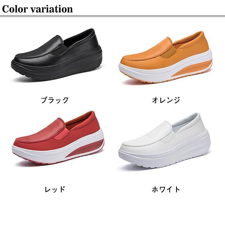 コンフォートシューズ 痛くない