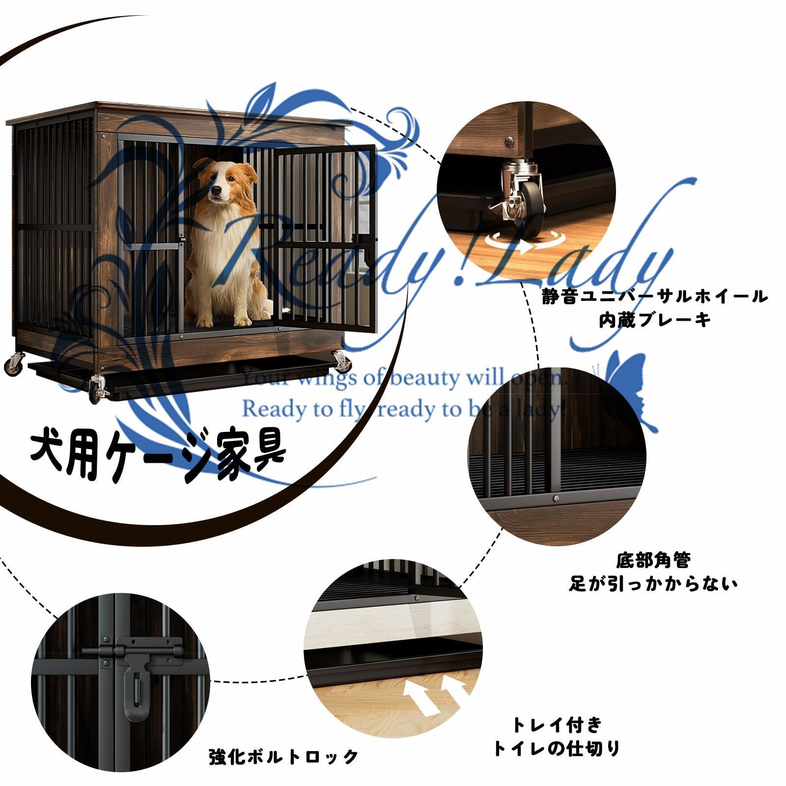 上部収納設計 犬 ケージ トイレ別 トイレ仕切り有り 木製サポート 