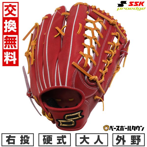 新品未使用】 野球 グローブ 硬式 大人 右投げ SSK プロエッジ proedge