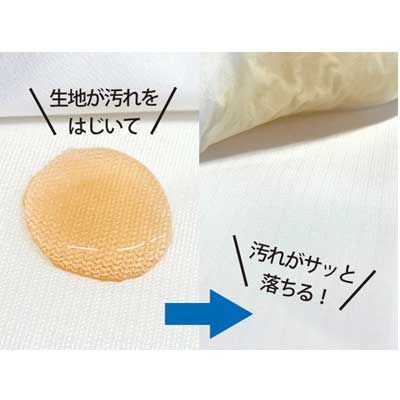 枕カバー フランスベッド 洗える テーラードリネン ピロケース 70×50cm 汚れをはじく防汚加工 ノンアイロンと の防シワ加工 制菌加工 03fb-tayloredlinen-pillowcase_9649 MARWIL-DEMENAGEMENTS_CH