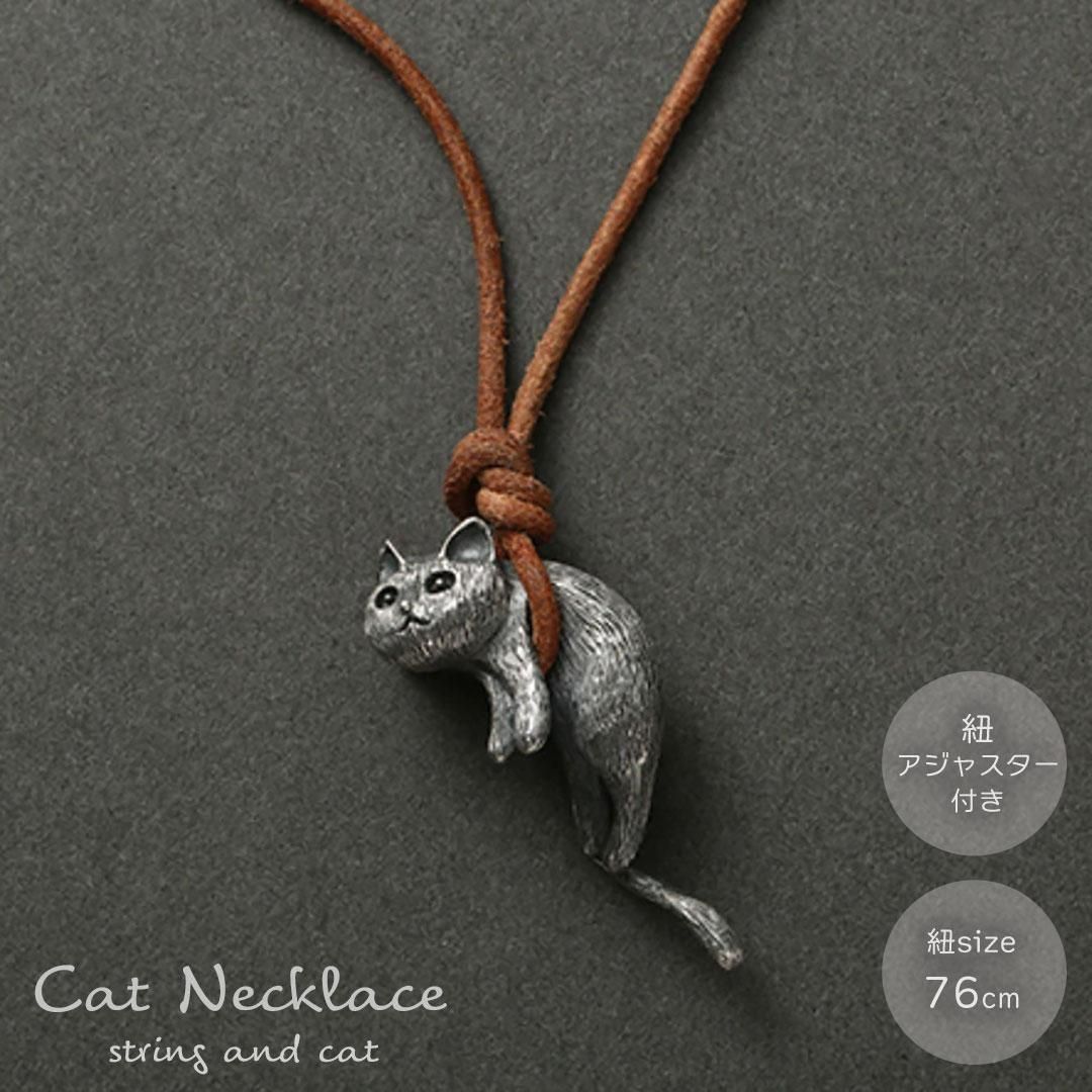 かぼっちゃん　作家作品ビーズねこネックレス ネックレス ナイフを咥える 黒猫 ネコちゃん 猫 キャット CAT 首