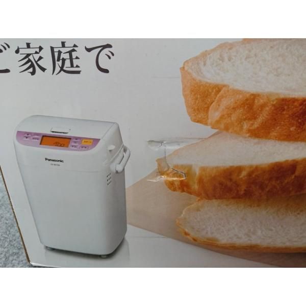 ♥品 パナソニック SD-BH106-PW ピンクホワイト ホームベーカリー 1斤タイプ WWW_KANDAIZUMI_COM