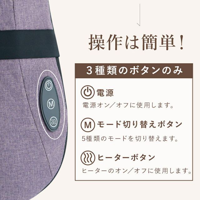 マッサージャー 本格マッサージ