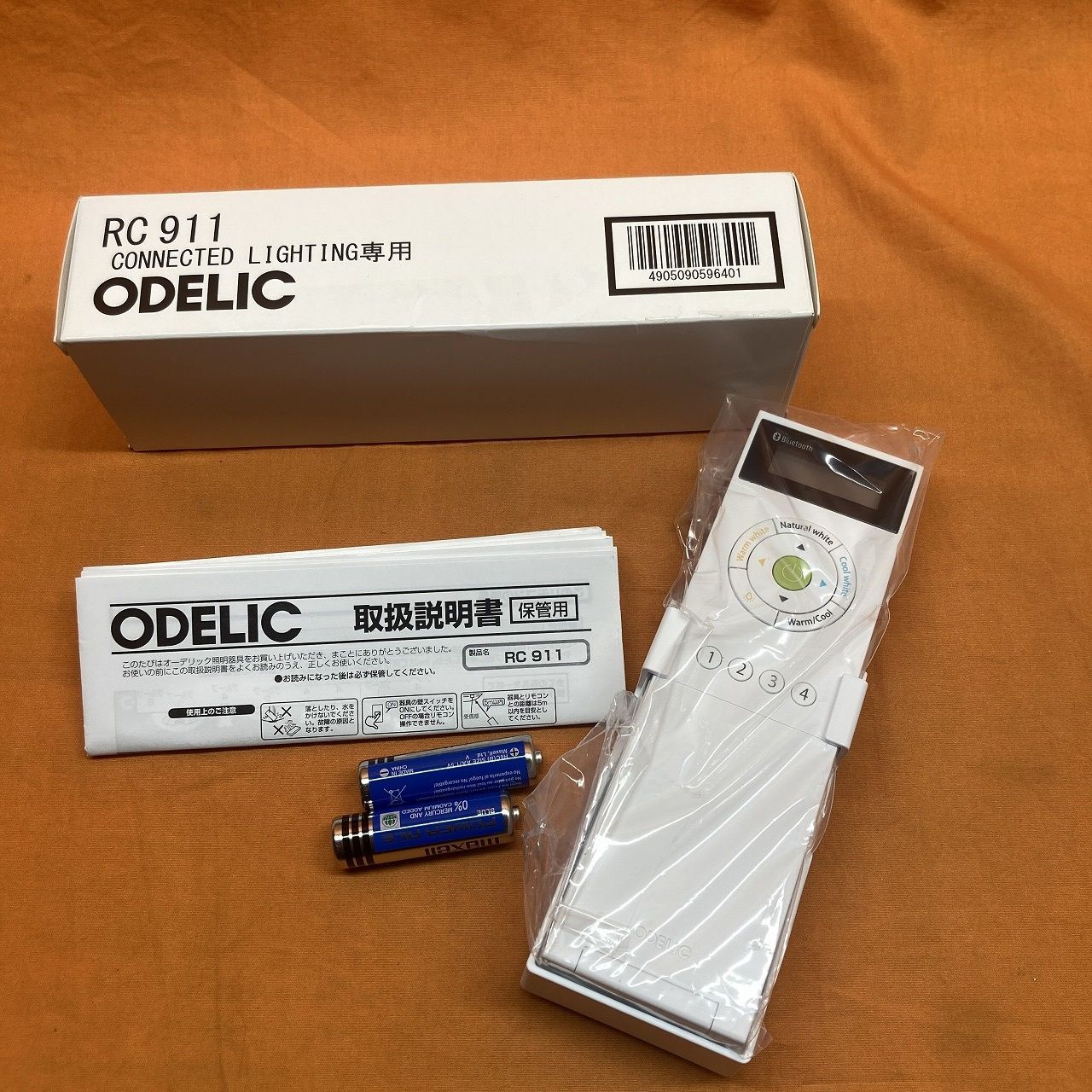 小型シーリングライト オーデリック OL291431BR Bluetooth 調光 調色 電球色～昼光色 リモコン付 23年製 NEXPOTALLINN_EU