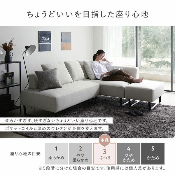 コーナーカウチソファ 替えカバー