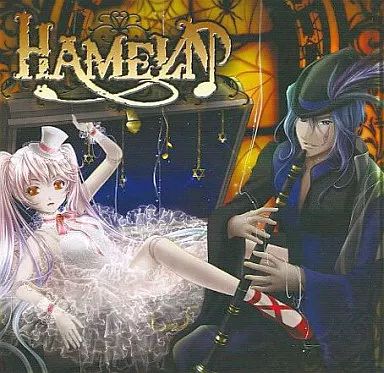 超希少 廃盤レア 同人音楽CD HAMELN Limited ver 清風明月 超希少 廃盤レア 同人音楽CD HAMELN Limited ver 清風明月 超希少 廃盤