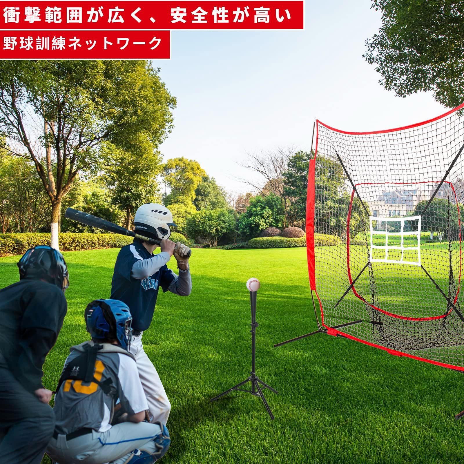 人気商品】AKOZLIN 野球練習ネット 折り畳み式 野球ネット 2個練習用