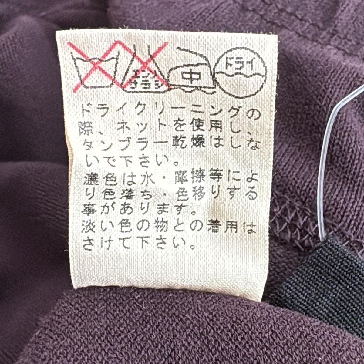 レディース -