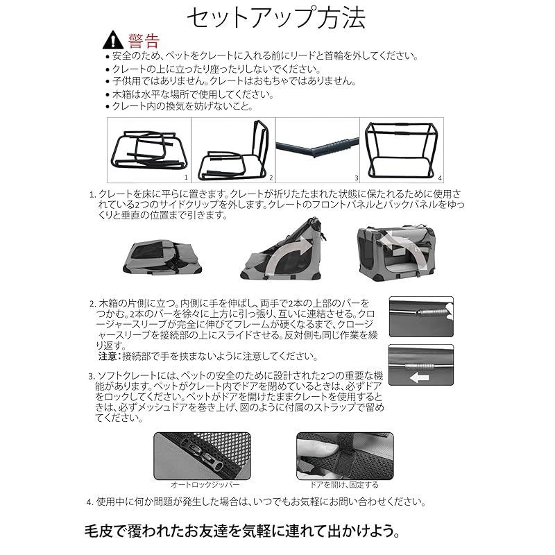 柔らかい毛布 ドッグボウルとうんち袋と犬のエンクロージャ