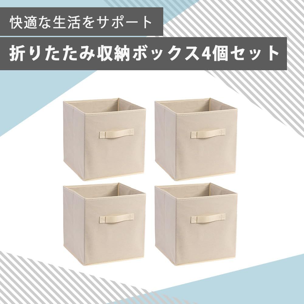 AZNABLE 収納ボックス 30x30 奥行30cm 4個セット カラーボックス 引き出し 推し活 収納 小物 漫画 収納ケース 折りたたみ収納ボックス (ホワイト) [ホワイト]