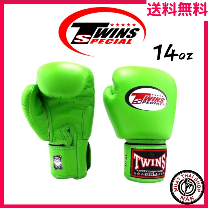 Twins Special ボクシンググローブ 本革製 BGVL3 グリーン 14oz