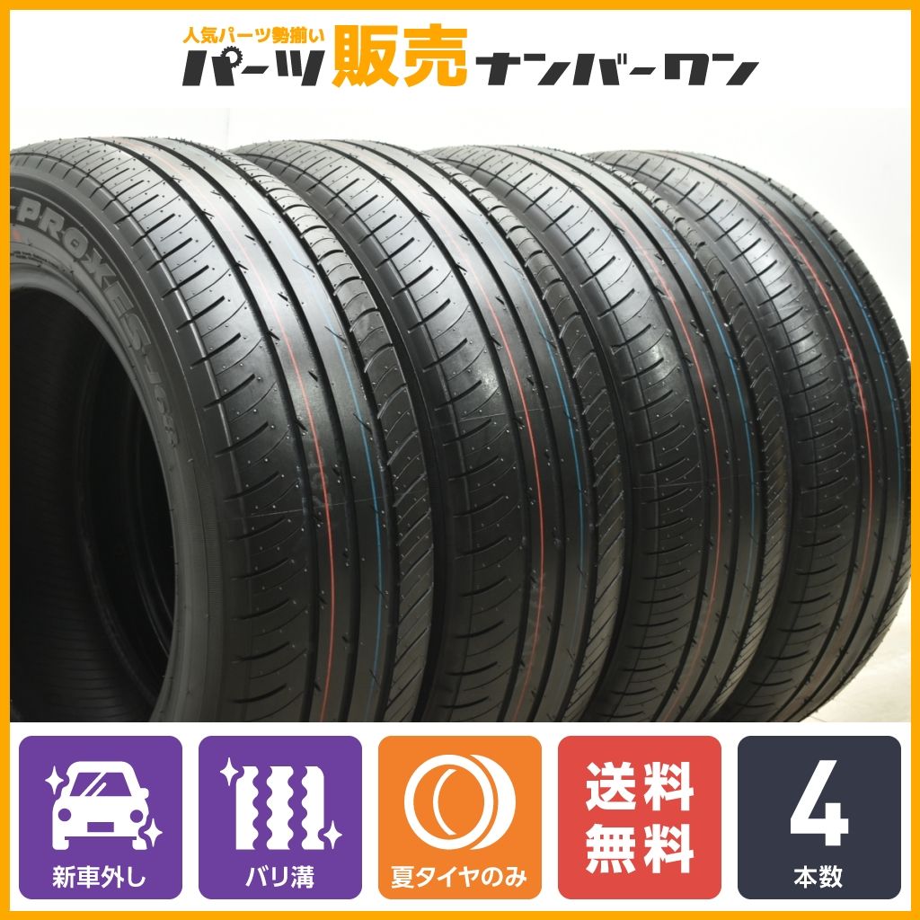 新車外し】トーヨータイヤ プロクセスJ68 205/60R16 2本セット①