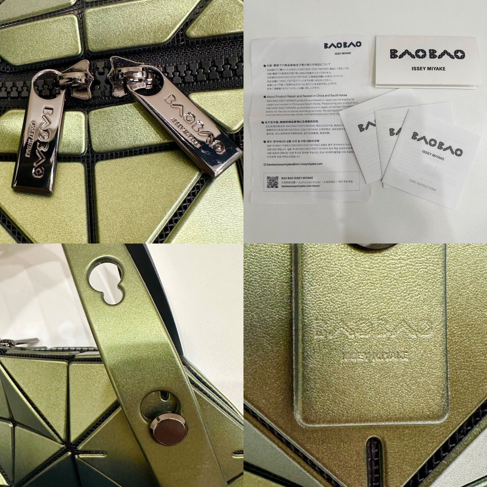 美品】バオバオ イッセイミヤケ BAO BAO ISSEY MIYAKE 【BOSTON S