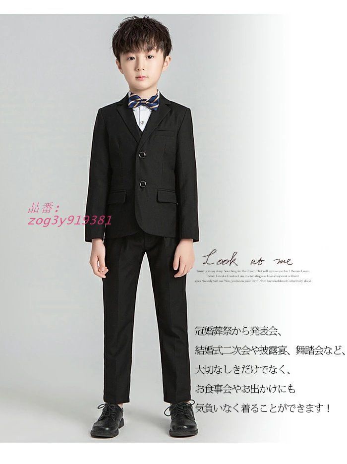 男の子 zog3y919381