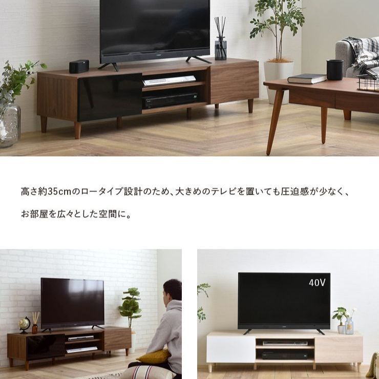 幅150cm テレビ台
