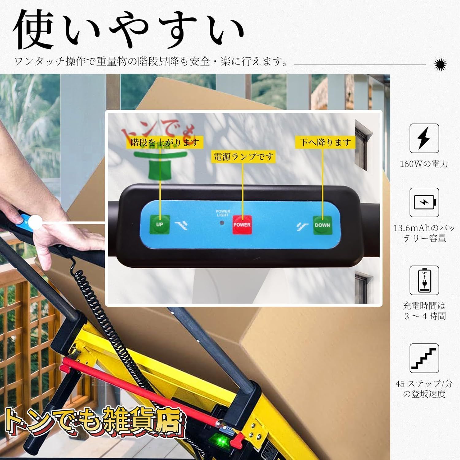 滑り止めゴムクローラ