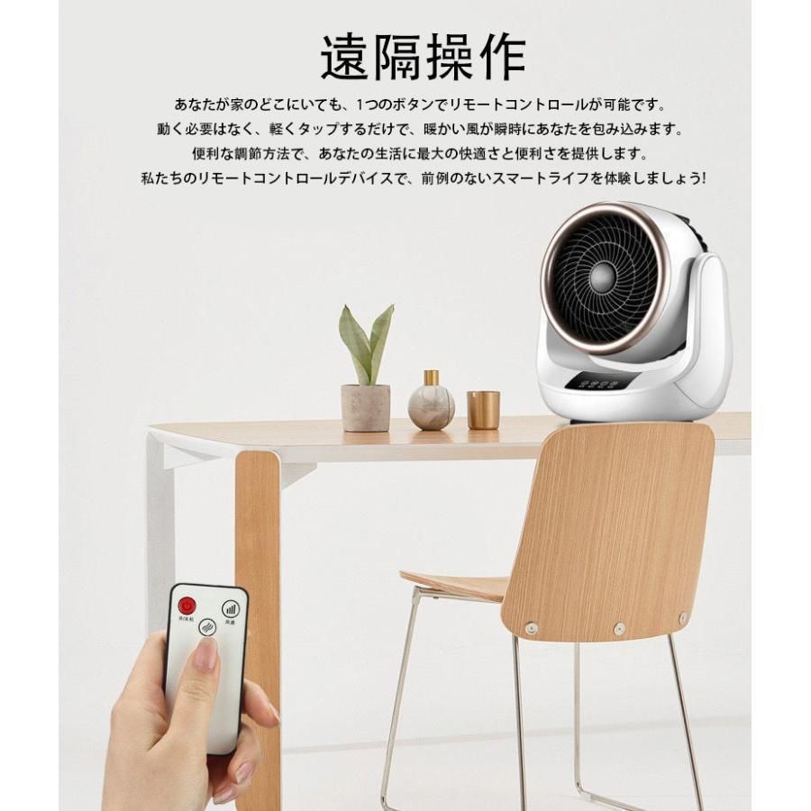 セラミックヒーター  2秒速暖 1400W 冷風兼用 首振り 省エネ 暖房器具 セラミックヒーター 2秒速暖 1400W 冷風兼用 首振り 省エネ 暖房