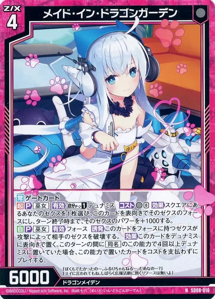 しょう出品 シチズン スーパーデラックス 1962年製 Ref.1507092 カッパー