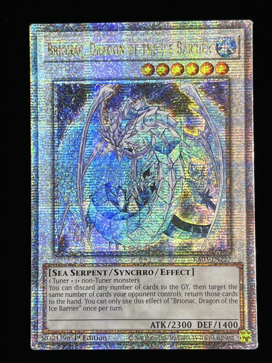 遊戯王 氷結界の龍 トリシューラ 米版レリーフ 遊戯王 英語 北米版