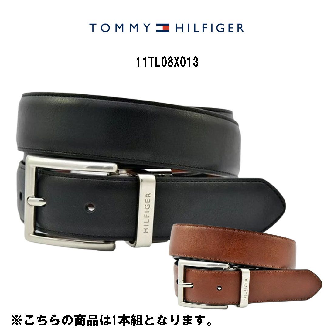 TOMMY HILFIGER(トミーヒルフィガー)ベルト リバーシブル ギフト メンズ 男性用 11TL08X013