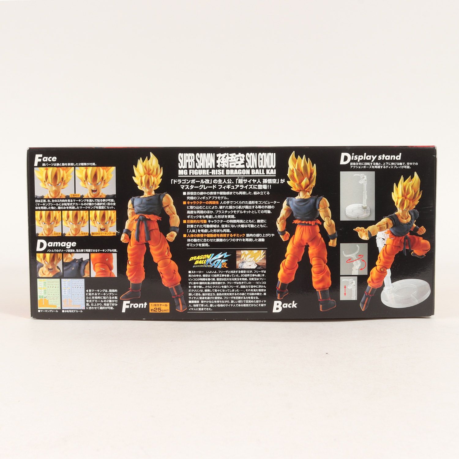 未開封品】MG ドラゴンボール改 1/8 超サイヤ人孫悟空 マスター 