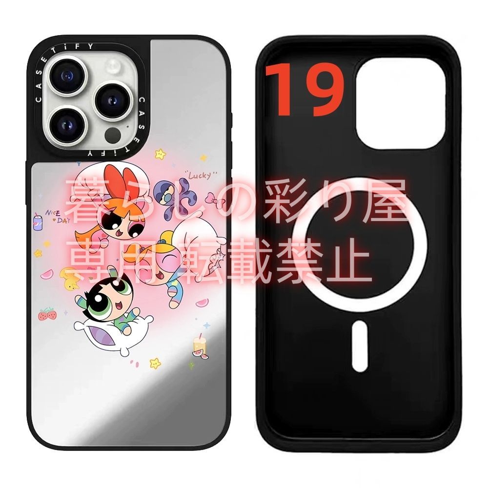 ミラーケースMagSafe対応】ケースティファイPOPMART CASETiFY x