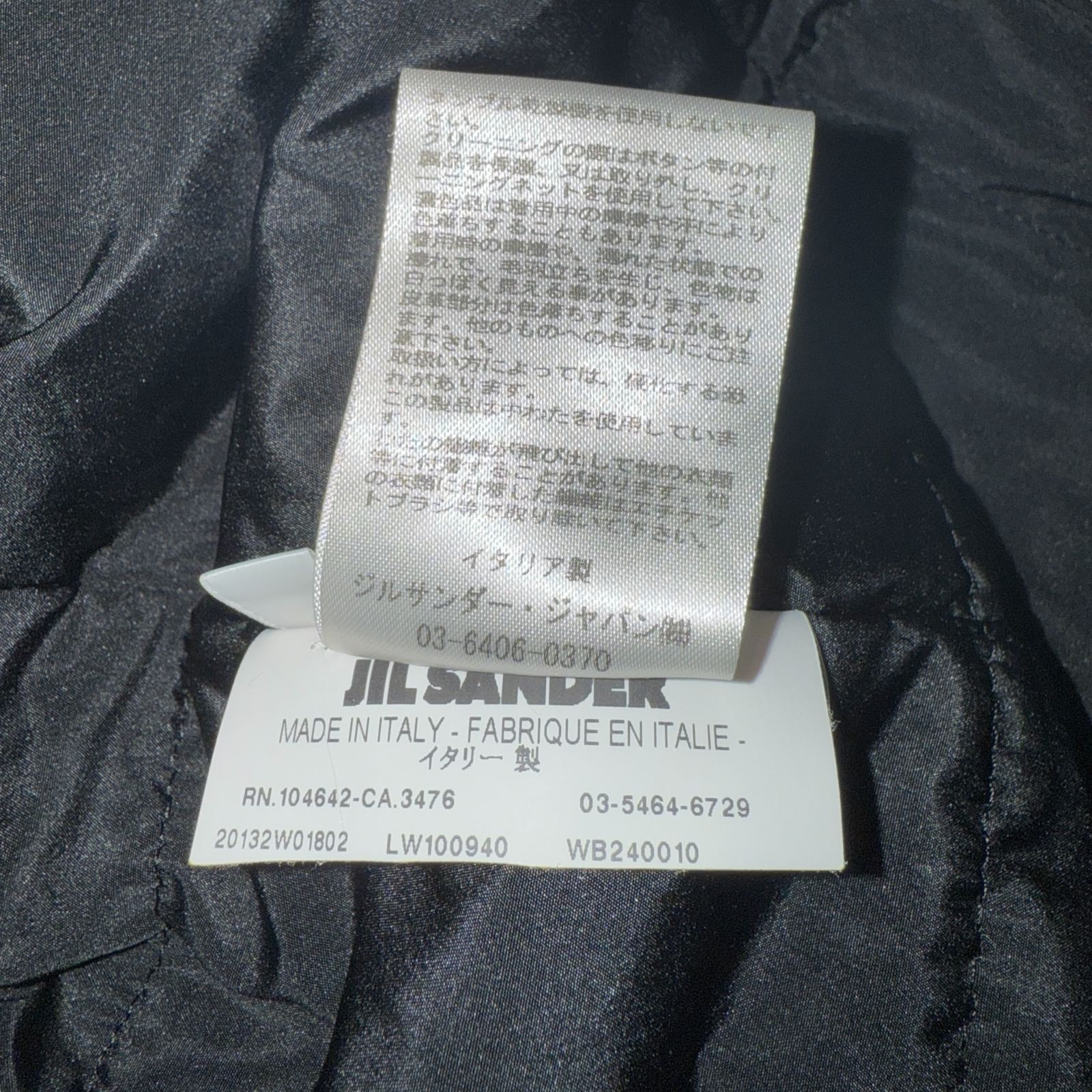 ジルサンダー トレンチコート