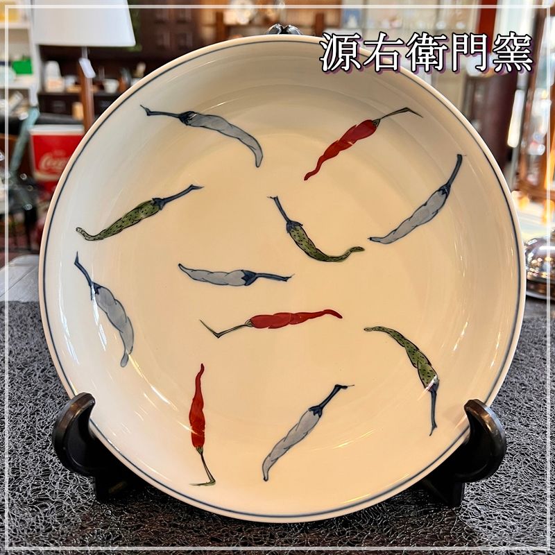 有田焼 源右衛門 染錦胡椒絵皿 唐辛子 小皿