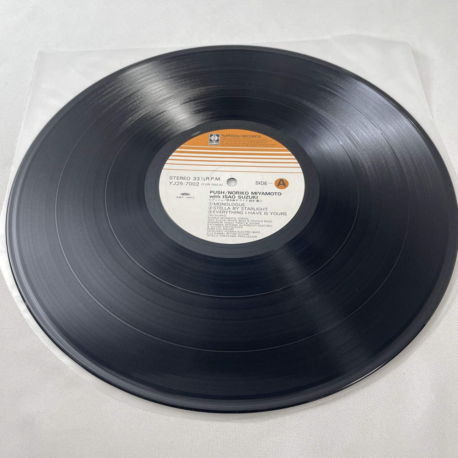 レコードオリジナル宮本典子プッシュPUSH LP