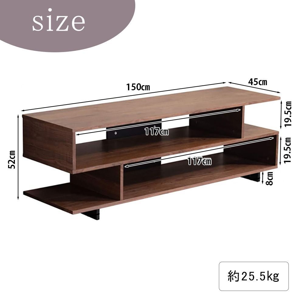 テレビスタンド テレビ台 テレビボード TV台 TVスタンド TVボード テレビラック ロータイプ ローボード ブラウン ワイド ワイドボード  幅150cm 奥行45cm 収納力抜群 オープン収納 収納棚 クラシック モダン シンプル おしゃれ インテリア - メルカリ