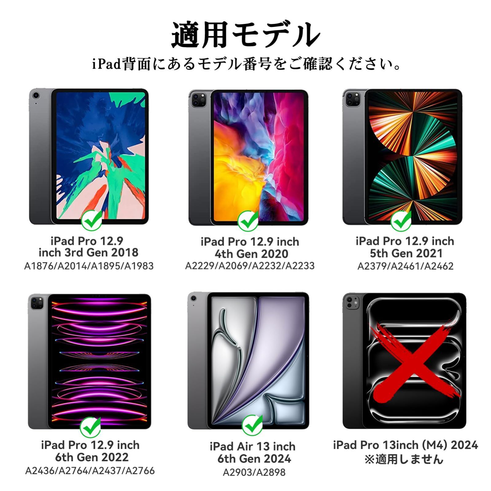 2015第五世代適用 12.9