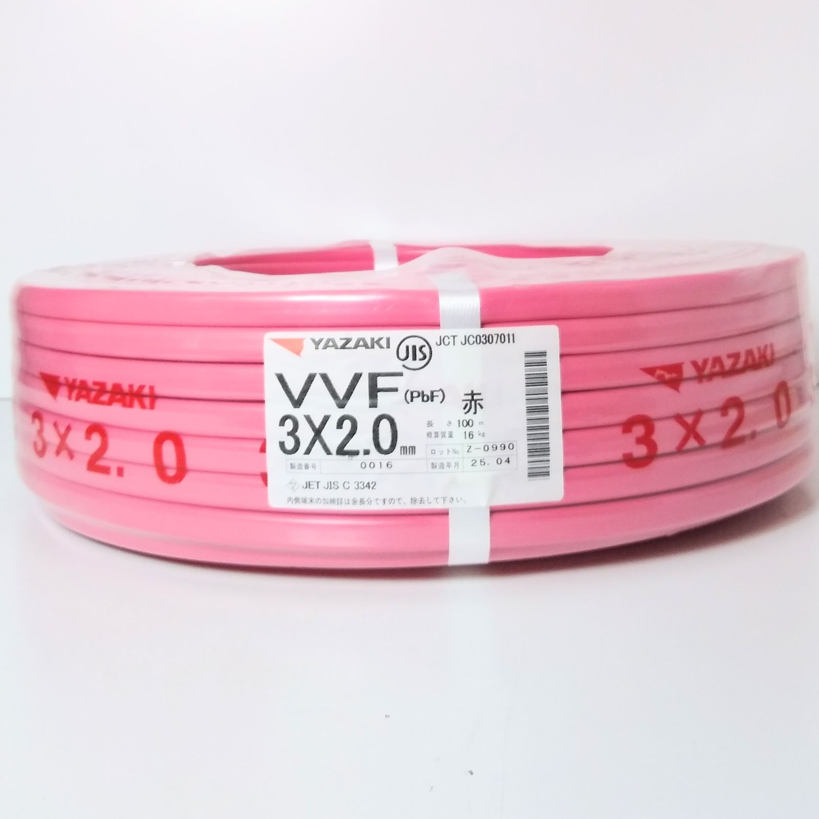 X04565 矢崎電線 VVF PbF 3×2.0㎜ 赤 黒白赤 電線 建築資材 電気工事 ケーブル